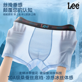 Lee 10A抑菌凉感冰丝平角内裤 浅绿+浅灰+深蓝 3条装 4XL