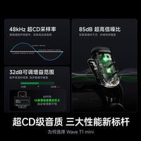 maono闪克T1mini麦克风夹领式无线直播手机降噪闪客领夹录音收音