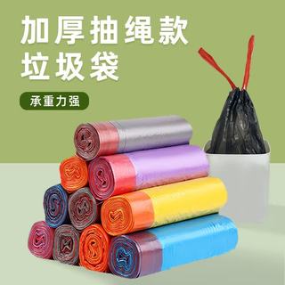 可王 抽绳垃圾袋 45*45cm 3卷45只