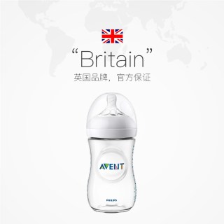 新安怡 仿母乳宽口径防胀气 奶瓶