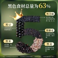 西麦 有机五黑谷物燕麦