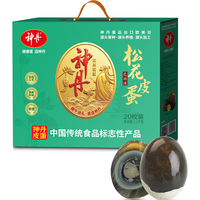 神丹 松花皮蛋礼盒 20枚*60g