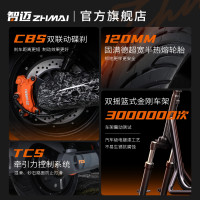 乐行电车 智迈电动摩托车SF90 PRO双碟星钻黑