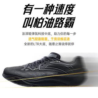 安踏 柏油路霸2 跑步鞋