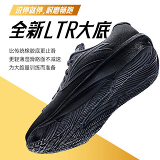 安踏 柏油路霸2 跑步鞋