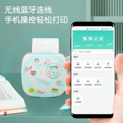 得力 学生错题本整理神器便携式小型口袋彩色迷你家用错题打印机
