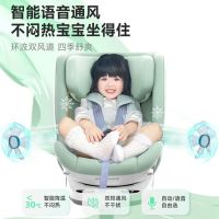 ledibaby 真半价！太空舱2 PRO 安全座椅 旗舰版 0-12岁 月影灰