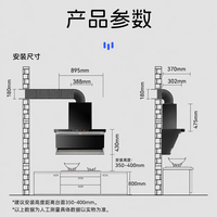 威力 顶侧双吸变频油烟机 36m³/min 挥手语音控制 90cm 不锈钢款