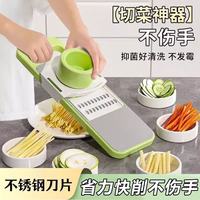 洋臣多功能擦丝器六件套彩盒装清新绿厨房切菜器