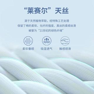 梦特娇 桑蚕丝5A抑菌 男士POLO衫