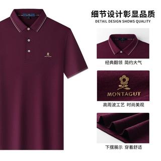 梦特娇 桑蚕丝5A抑菌 男士POLO衫