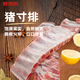 鲜京采 猪肋排寸排（带脊骨边）10斤 猪肉排骨寸排 源头直发
