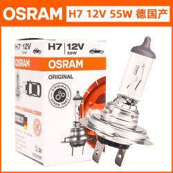 欧司朗 温饰 欧司朗 H1 H3 H4 H7 H8 H9 H11 HB3 HB4 12V 卤素灯泡