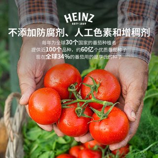 亨氏 番茄酱 320g*3+120g*2