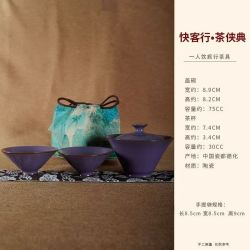 棠门 户外便携式旅游铁胎快客杯