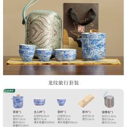 棠门 外出车载龙纹旅行套装