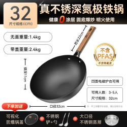 中康 不粘锅+锅盖+铲勺+蒸屉