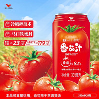 今日必买：统一 番茄大红罐 100%番茄汁 335mL*24罐