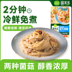 圃美多 芝士培根意大利面 528g
