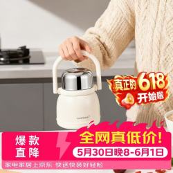 LOCK&LOCK 保温 焖烧杯