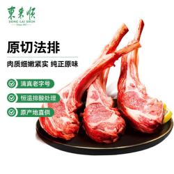 东来顺 法排小切 500g