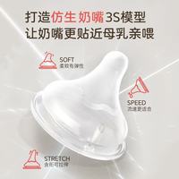 贝亲 Pigeon 新生儿防胀气宽口径玻璃奶瓶 160ml+240ml 套装