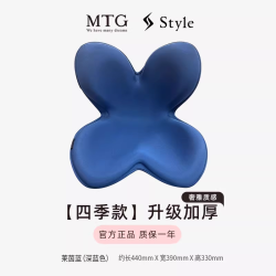 MTG 花瓣坐垫 Style办公室护腰工学坐姿矫正矫姿椅靠垫