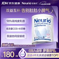 纽瑞优 紐瑞優 白金版 乳铁蛋白调制乳粉 60g
