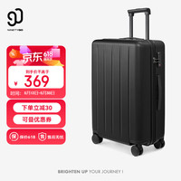 90分 多瑙河系列 PC拉杆箱 LGGY2007RM-379390 幻夜黑 24英寸