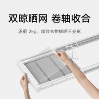 米家 智能晾衣机3 电动升降 隐藏式晾衣杆