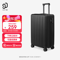90分 多瑙河系列 PC拉杆箱 LGGY2007RM-379390 黑色 20英寸