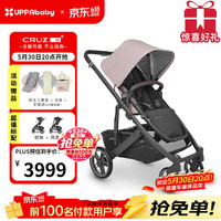 UPPAbaby CRUZ V2+婴儿车高景观婴儿推车双向 可坐可躺 易折叠 宝宝手推车 灰粉色ROS