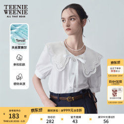 TEENIE WEENIE 小熊女装2024夏装蕾丝娃娃领短袖衬衫设计感上衣 象牙白 160/S