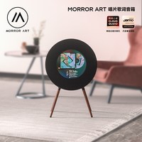 MORROR ART R1 唱片歌词显示 黑胶蓝牙音箱