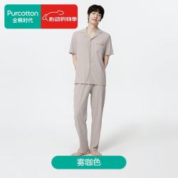 全棉时代 男士家居套装