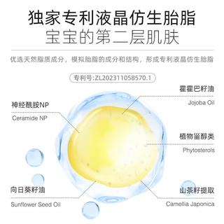 咿儿润 液晶仿生胎脂特护霜 2g