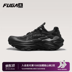 凯乐石 FUGA EX3 25年凯乐石防滑缓震跑山鞋男款户外运动徒步越野跑鞋 墨黑 43
