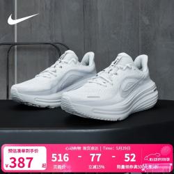 NIKE 男士运动鞋
