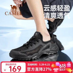 骆驼 透气 女士徒步鞋 黑/银灰，男 43