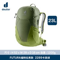 移动端：多特 Futura 中性徒步背包 3400118/3388 青绿色 24L