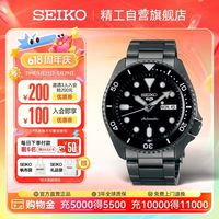 SEIKO 5系列 42.5毫米自动上链腕表 SRPD65K1