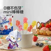 值友专享：宝宝馋了 儿童无糖棒棒糖 混合口味 32g