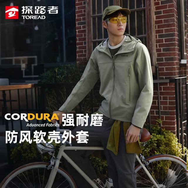 探路者 峰行软壳衣男 防风透湿耐磨