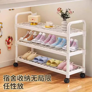 AIFENGGE/艾风格 多层鞋架 入户门边可移动万向轮 51cm宽×8层