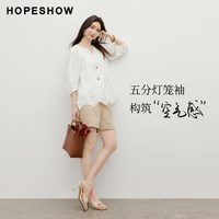 红袖 100%棉绣花串珠流苏系带灯笼中袖上衣两件套