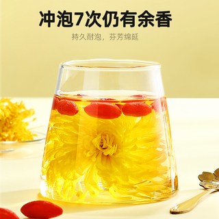 花丘 金丝皇菊 20g*2罐 袋装 花果茶