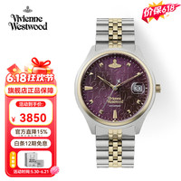 Vivienne Westwood 西太后手表碎冰蓝女士腕表女生日送女友乌梅紫 JDVV261BYSG