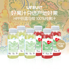 uFruit 100%HPP草莓汁 200ml*10盒 果汁饮料