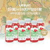 uFruit 100%HPP草莓汁红富士王林苹果汁 200ml*10盒