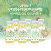 uFruit 100%HPP草莓汁 200ml*6瓶 果汁饮料